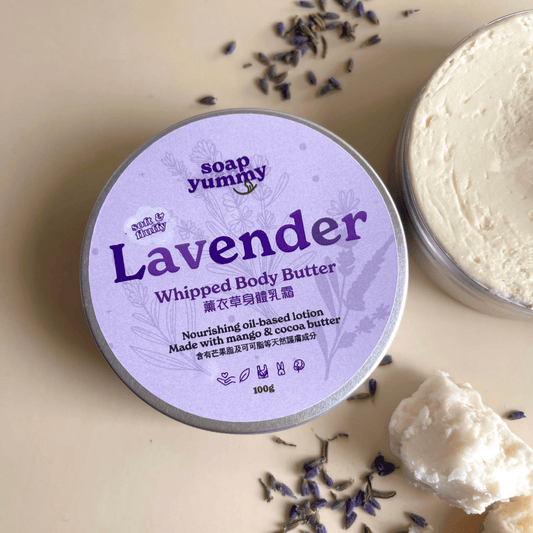 Lavender Body Butter by Soap Yummy - BetterThanFlowers